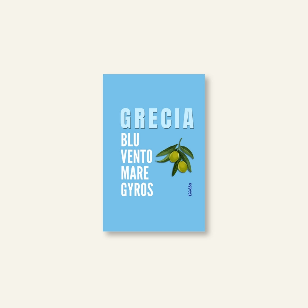Diario di Viaggio / Grecia_01