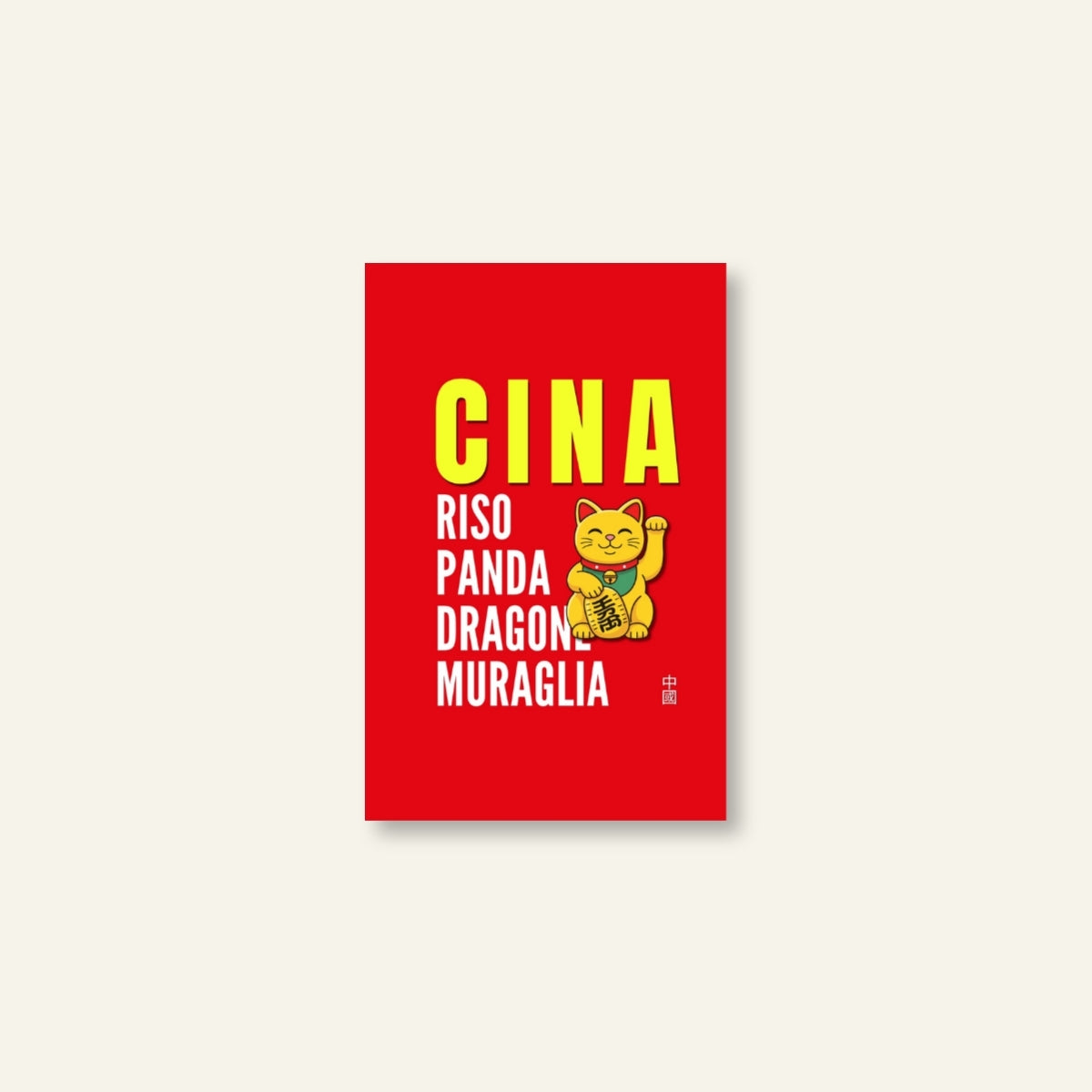 Diario di Viaggio / Cina_01