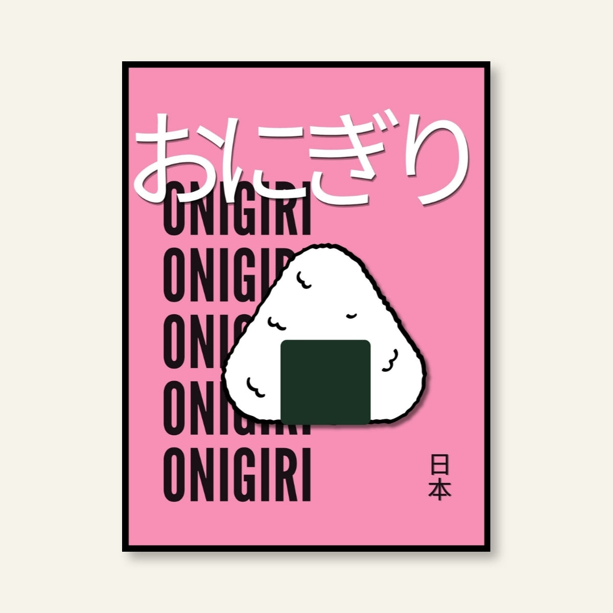 Poster - Onigiri / Versione unica