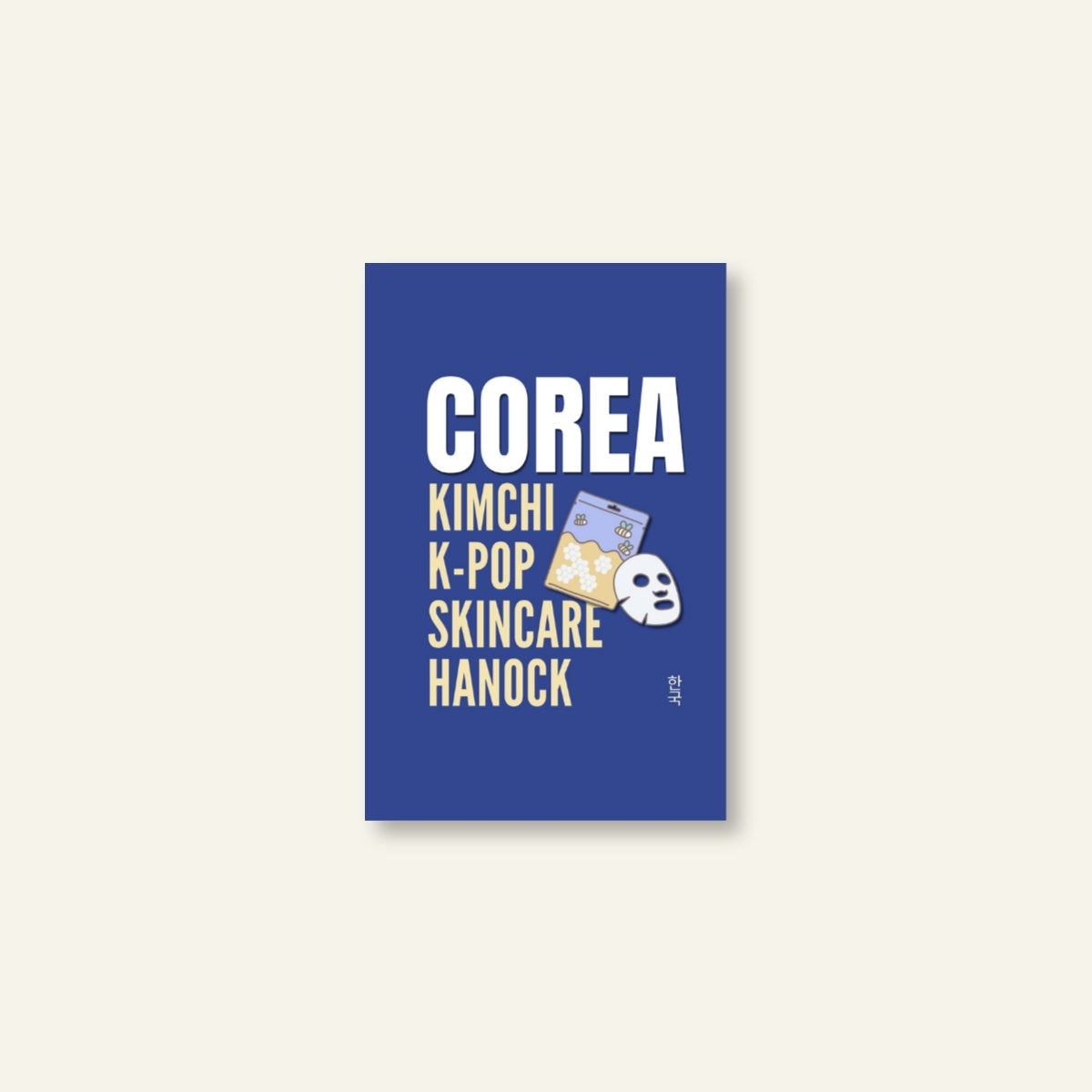 Diario di Viaggio /Corea_03