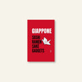 Diario di Viaggio / Giappone_02