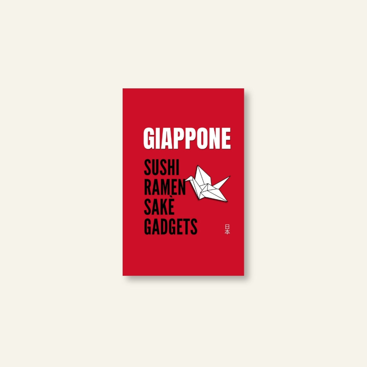 Diario di Viaggio / Giappone_02