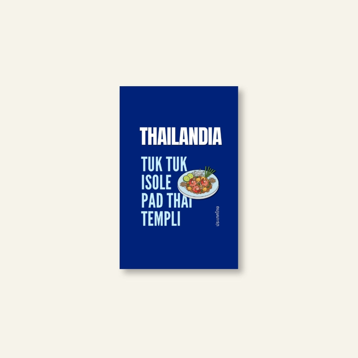 Diario di Viaggio / Thailandia_01