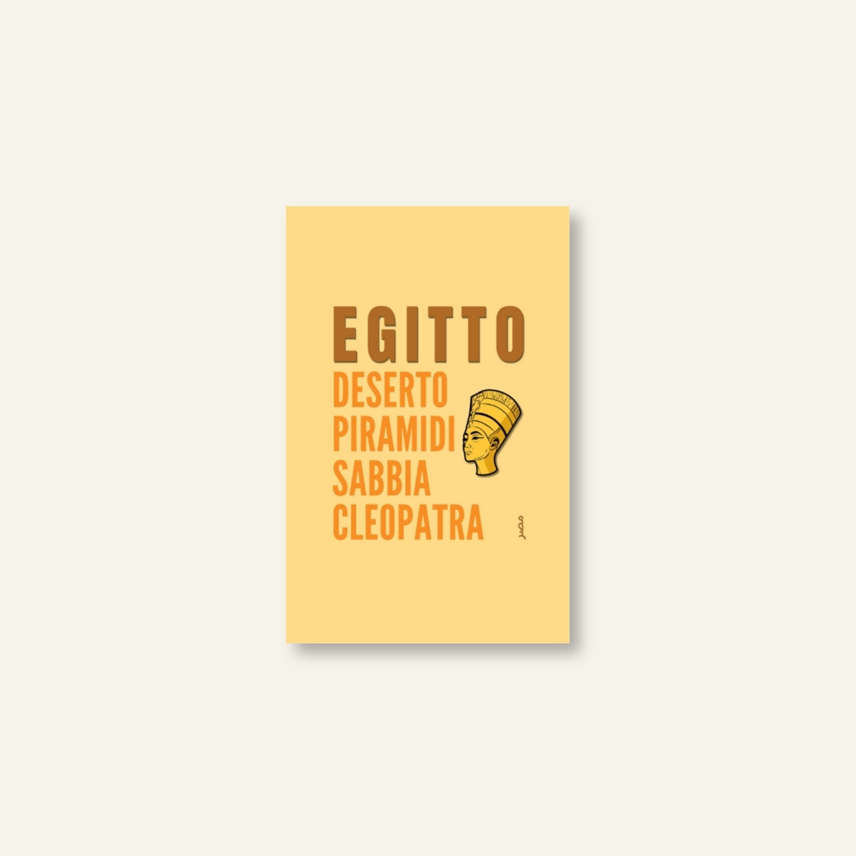 Diario di Viaggio / Egitto_02