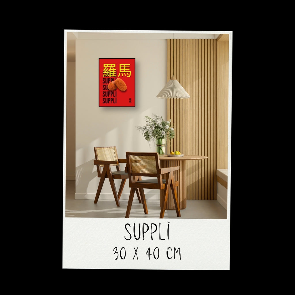 Poster - Supplì / Vari Colori