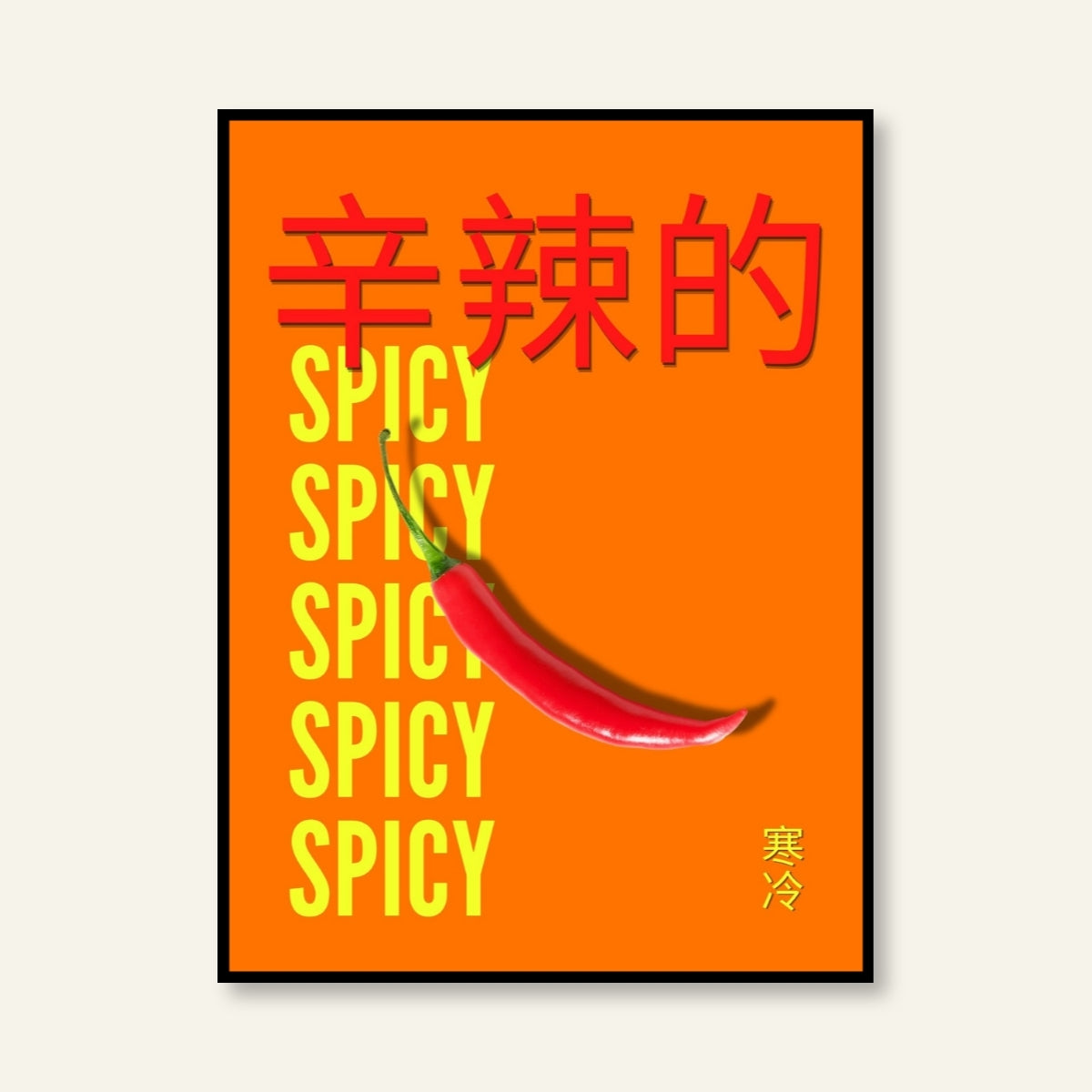 Poster - Spicy / Vari Colori